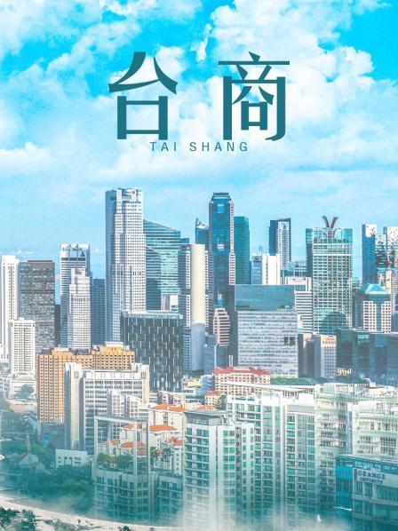 无水印众多知名平台极品网红美女『梦楠』与土豪私人大尺度自拍泄漏流出  秀人嫩模小夜猫玩穴露脸自慰流出